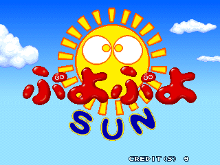 Puyo Puyo Sun (J 961115 V0.001) Title Screen